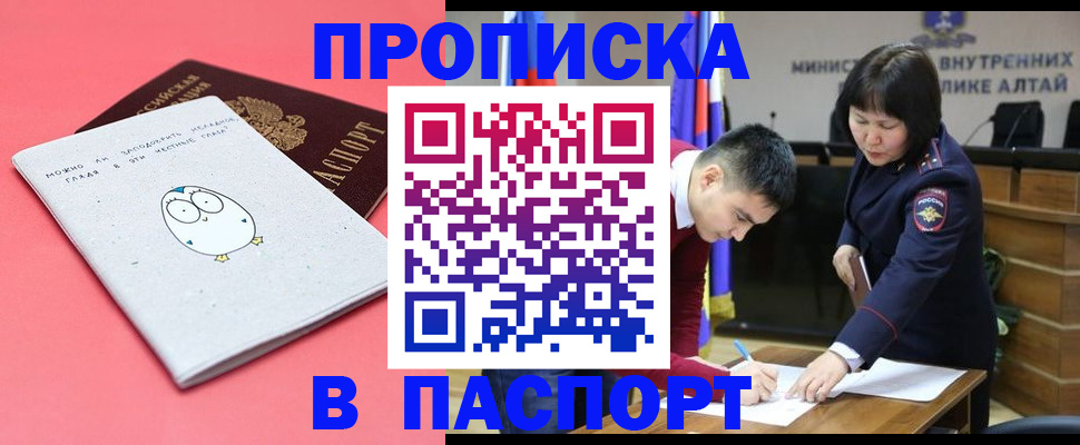 где прописаться в Долинске